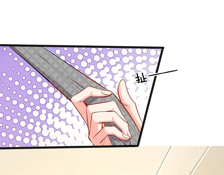 第33话 总裁特助？ 第15页