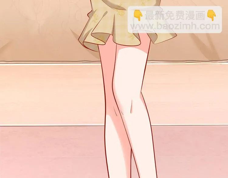 第33话 总裁特助？ 第34页