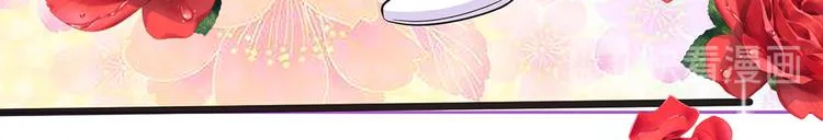 第33话 总裁特助？ 第49页