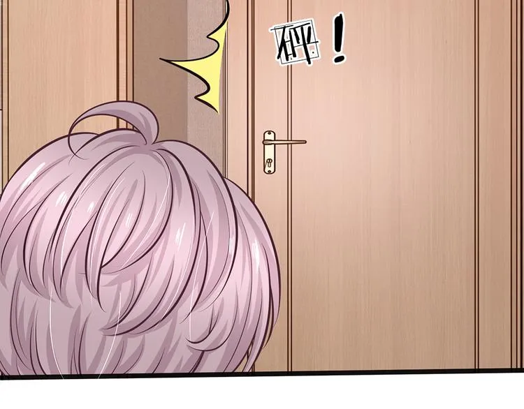 第33话 总裁特助？ 第56页