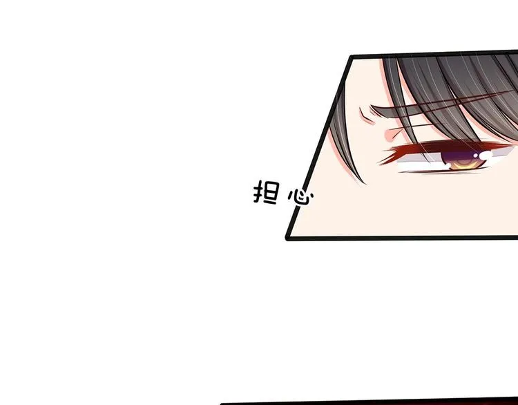 第32话 陆晟廷的小秘密 第1页