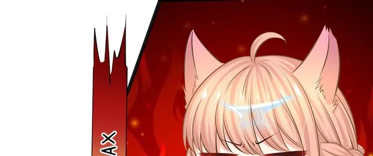 第32话 陆晟廷的小秘密 第2页