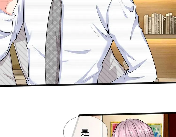 第32话 陆晟廷的小秘密 第7页