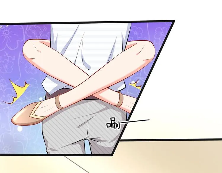 第32话 陆晟廷的小秘密 第61页