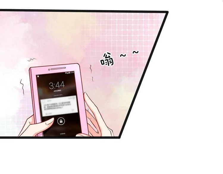 第31话 忍不住啦！！ 第4页