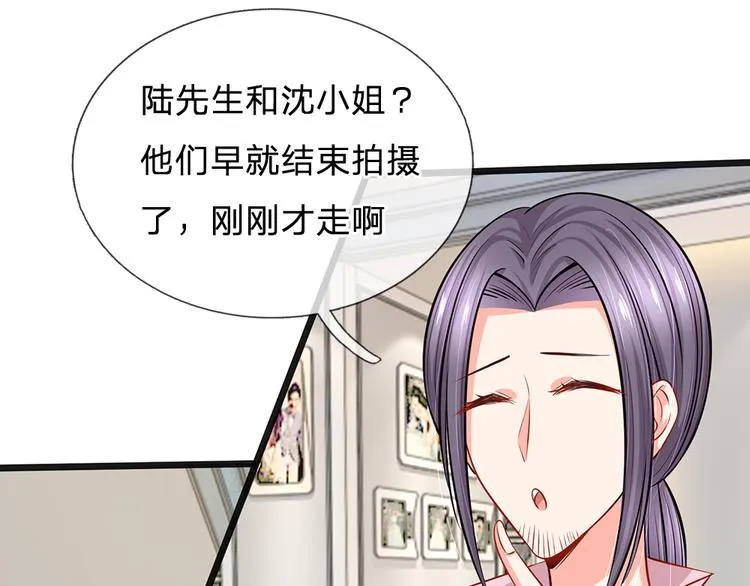 第31话 忍不住啦！！ 第51页