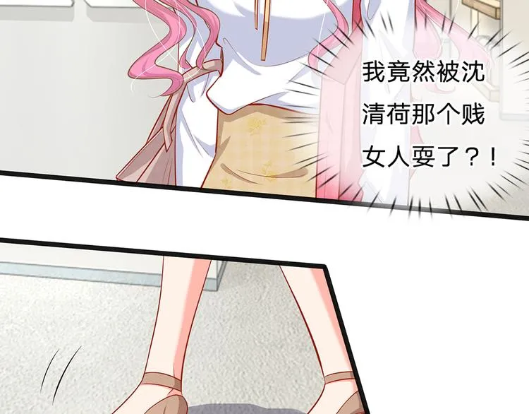 第31话 忍不住啦！！ 第55页
