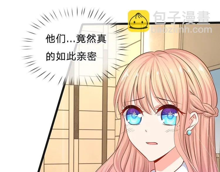 第30话 咖啡店风波 第5页