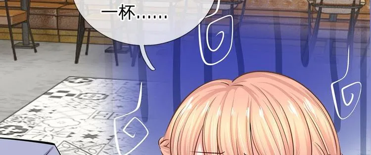 第30话 咖啡店风波 第18页