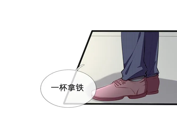 第30话 咖啡店风波 第21页