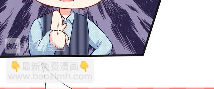 第30话 咖啡店风波 第39页