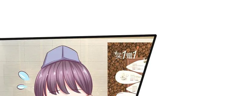 第30话 咖啡店风波 第53页