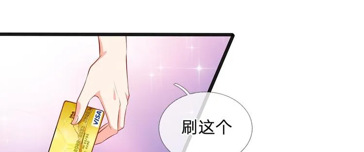 第30话 咖啡店风波 第57页