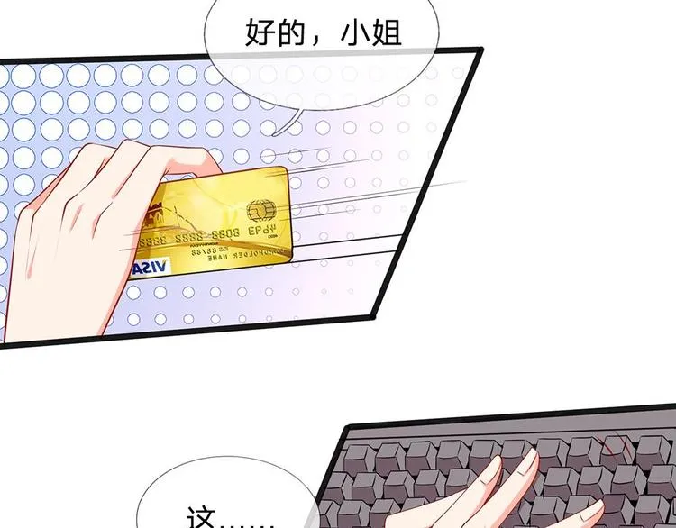 第30话 咖啡店风波 第64页