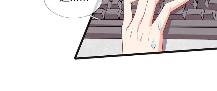第30话 咖啡店风波 第65页