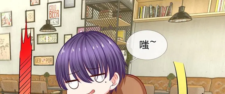 第30话 咖啡店风波 第71页