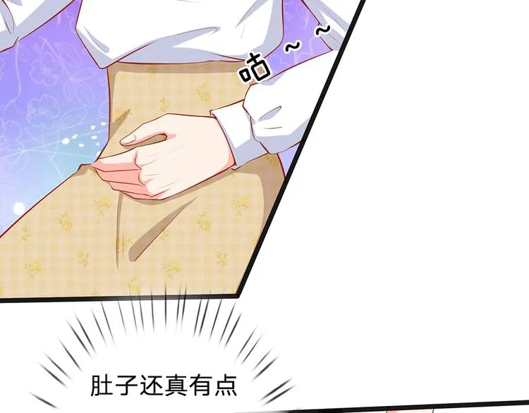 第29话 忍住，忍住！ 第7页