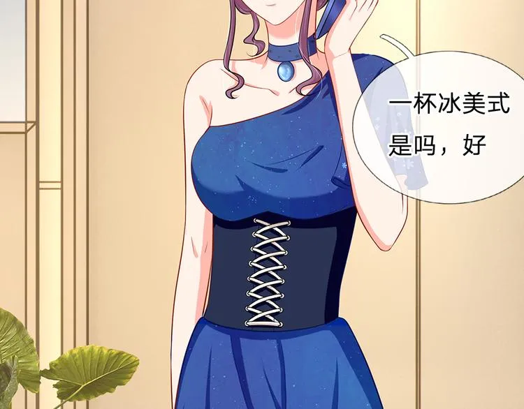 第29话 忍住，忍住！ 第30页