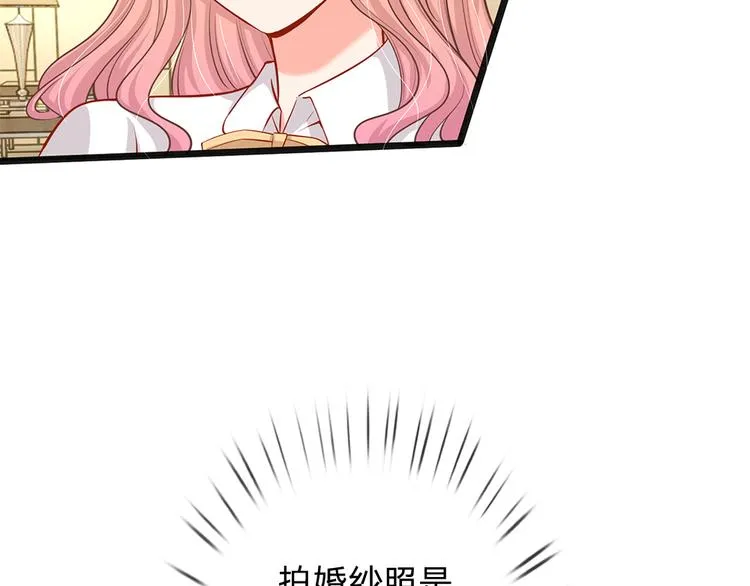 第29话 忍住，忍住！ 第33页