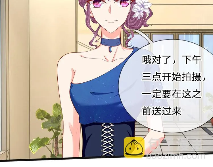 第29话 忍住，忍住！ 第39页