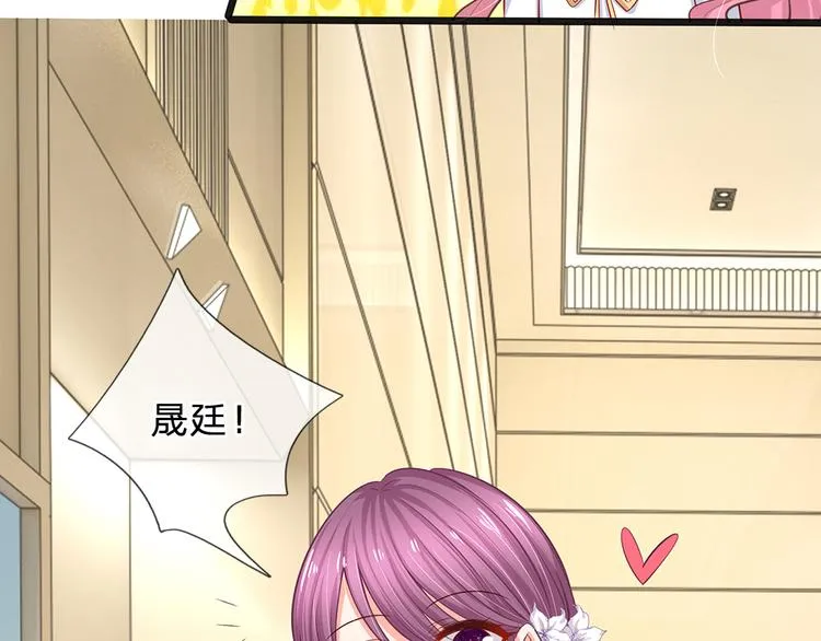 第29话 忍住，忍住！ 第42页