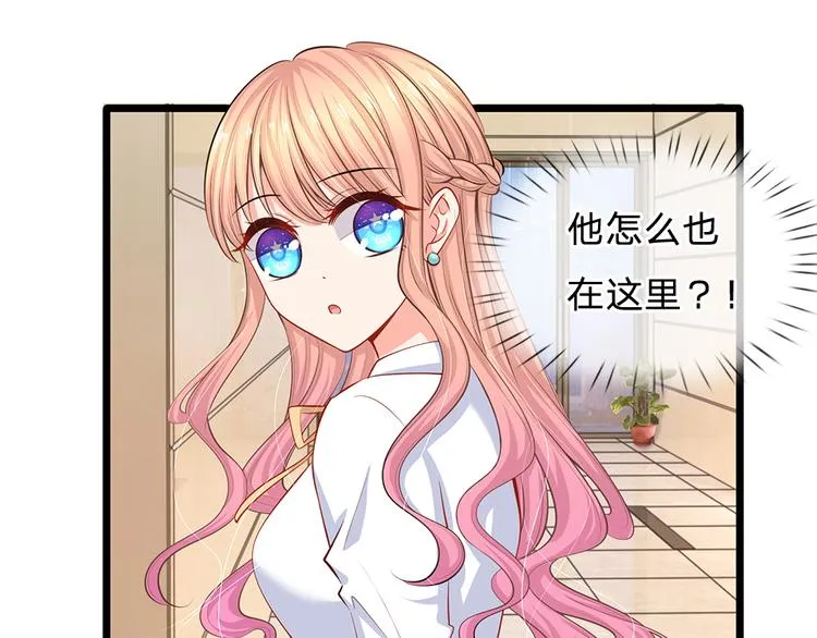 第29话 忍住，忍住！ 第45页