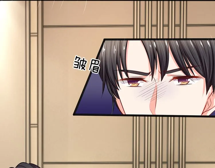 第29话 忍住，忍住！ 第48页