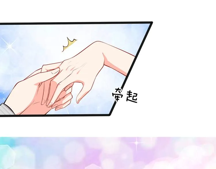 第29话 忍住，忍住！ 第53页