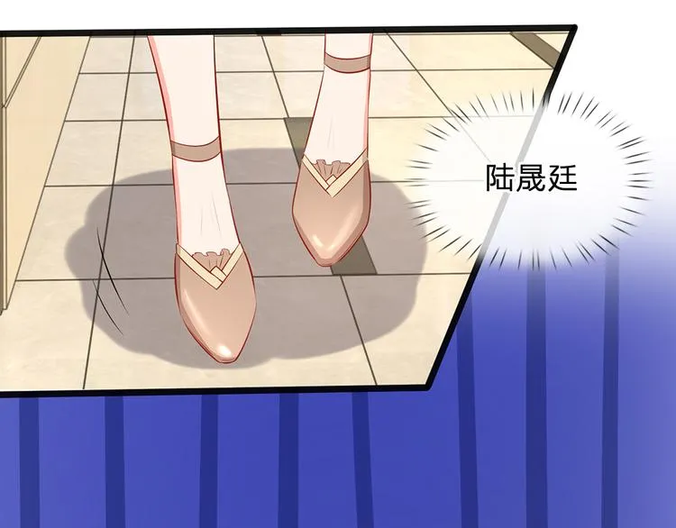 第29话 忍住，忍住！ 第57页