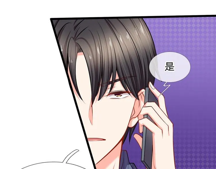 第26话 这不是夜袭 第1页