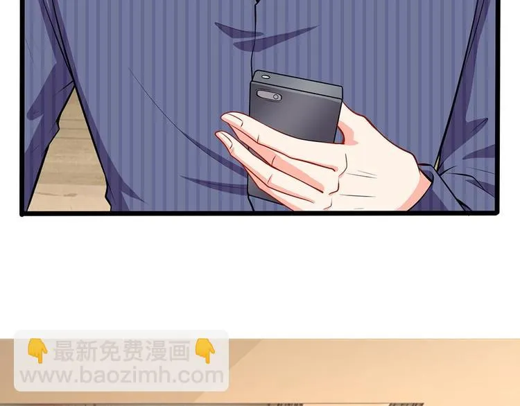 第26话 这不是夜袭 第5页