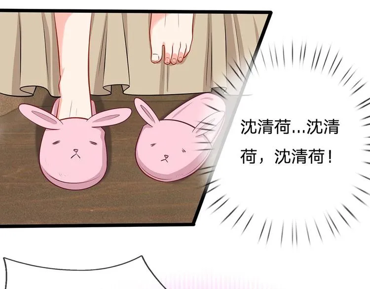 第26话 这不是夜袭 第13页