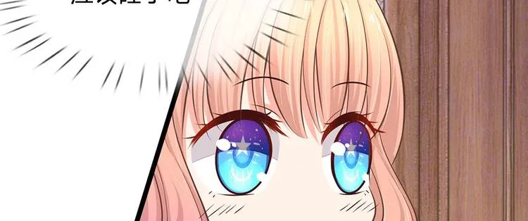 第26话 这不是夜袭 第24页