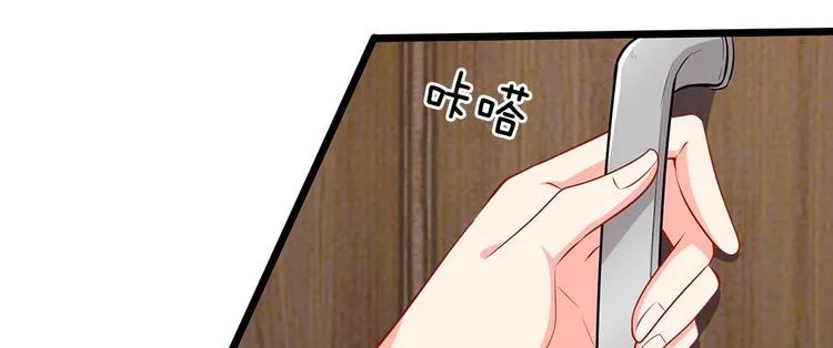 第26话 这不是夜袭 第28页