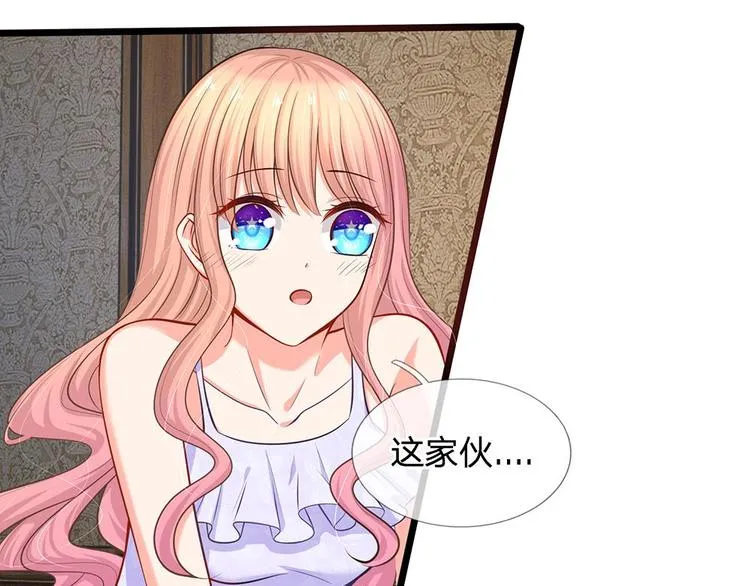 第26话 这不是夜袭 第37页
