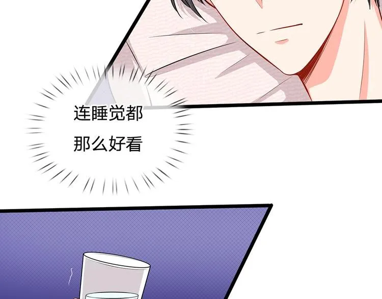 第26话 这不是夜袭 第39页