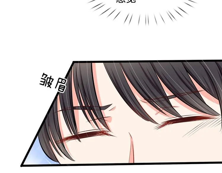 第26话 这不是夜袭 第45页