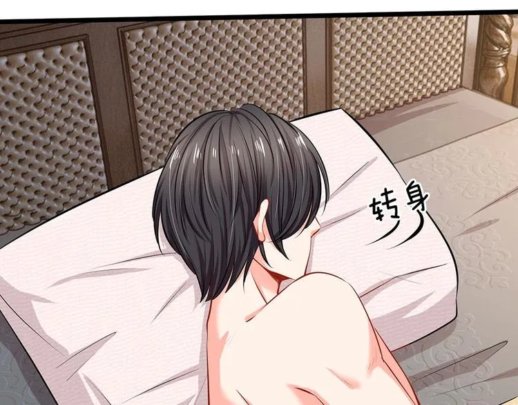 第26话 这不是夜袭 第49页