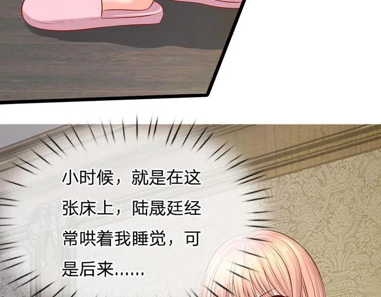 第26话 这不是夜袭 第57页