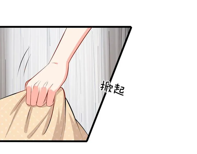 第26话 这不是夜袭 第62页