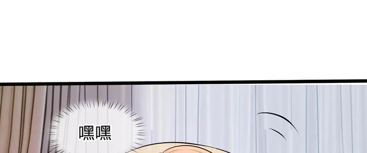 第26话 这不是夜袭 第63页
