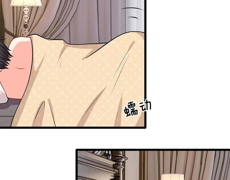 第26话 这不是夜袭 第66页