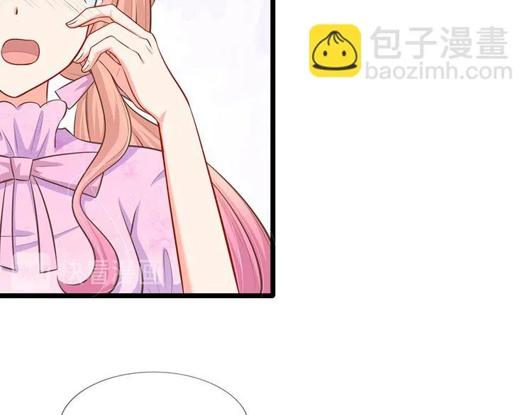 第25话 陆安然的抉择 第23页