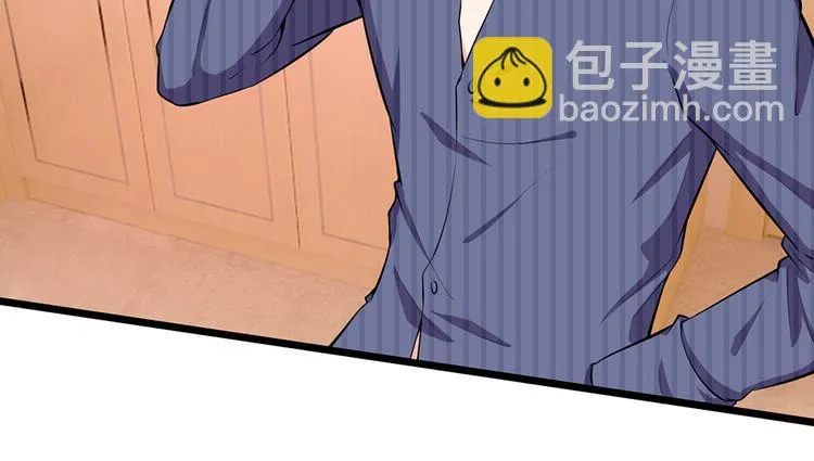 第25话 陆安然的抉择 第28页