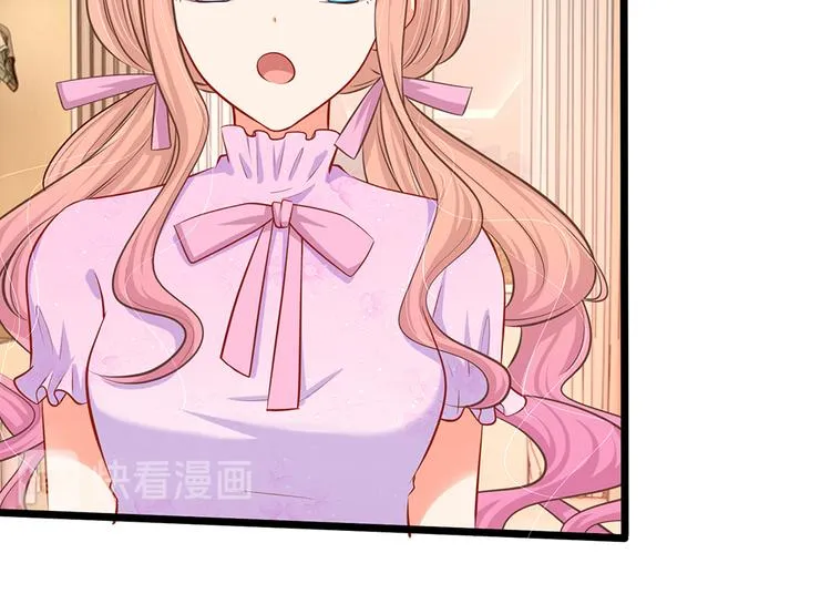 第25话 陆安然的抉择 第38页