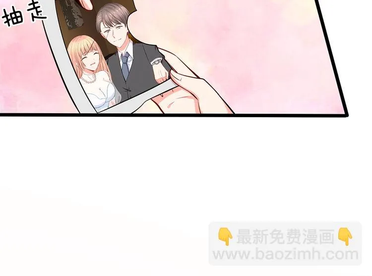 第25话 陆安然的抉择 第53页