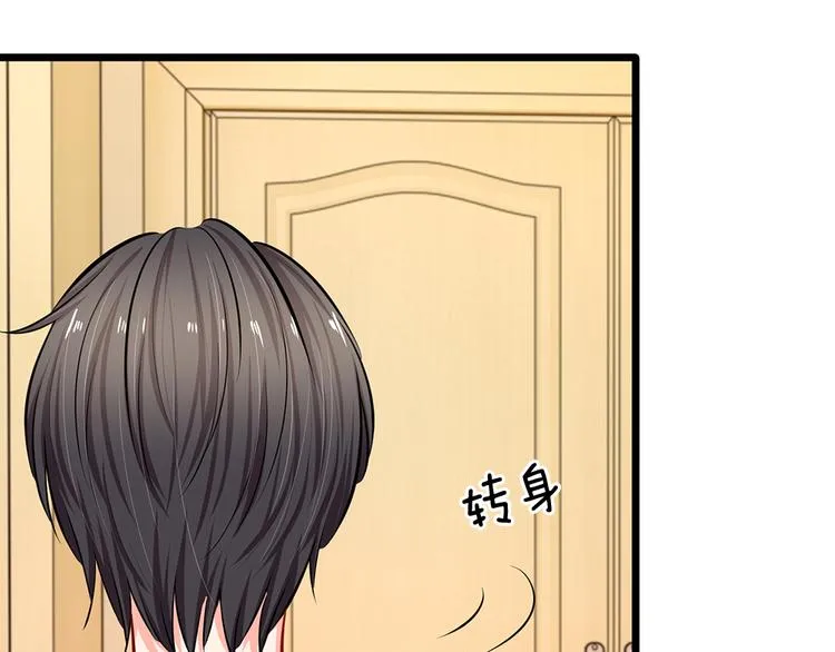第25话 陆安然的抉择 第63页