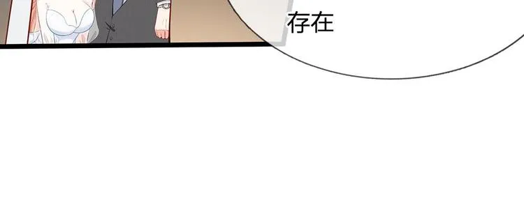 第23话 第三人 第10页