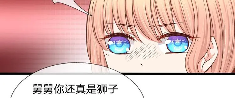 第23话 第三人 第28页