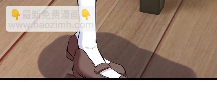 第23话 第三人 第40页